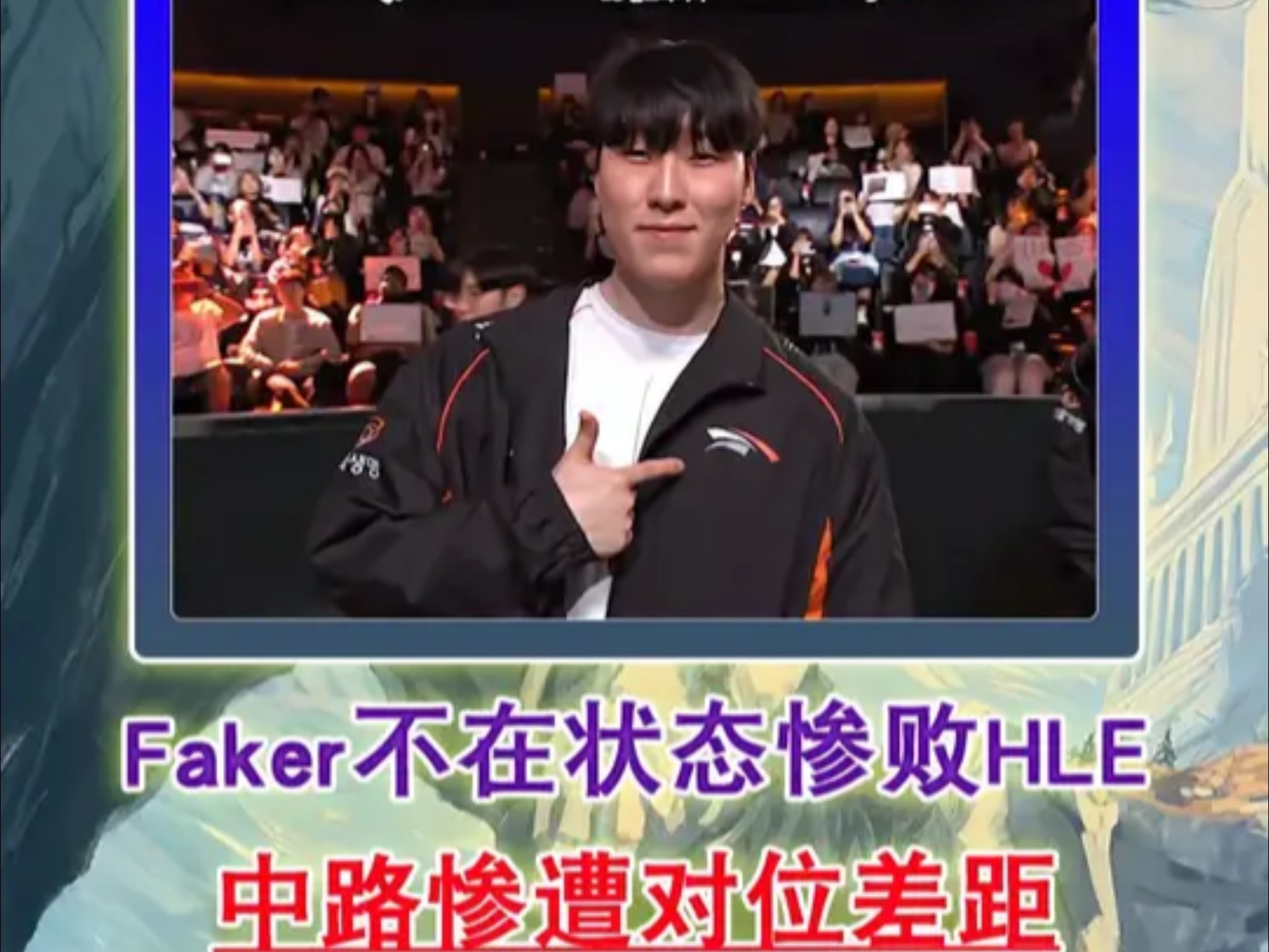 关于Faker遭遇十持续失利，曼联教练压力巨大！比赛高潮迭起的信息-万博app