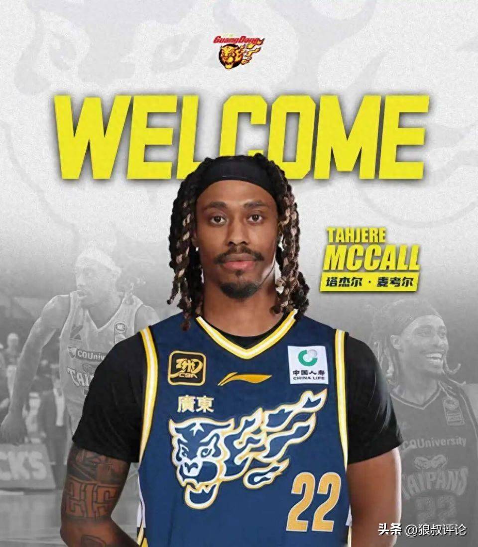 关于转会期广东宏远防线松动——NBA季后赛节点到来；底气十足；数据趋势出现新变化的信息-万博投注